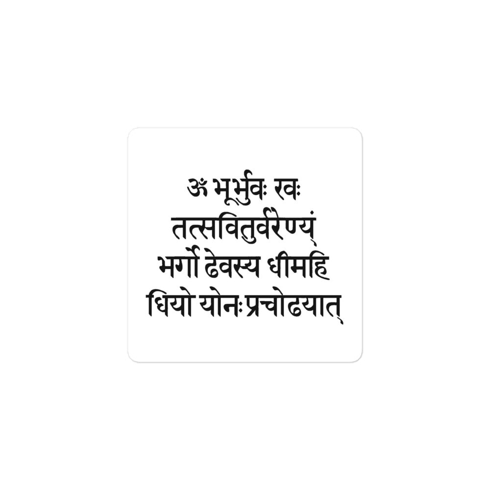 Gayatri Mantra stickers