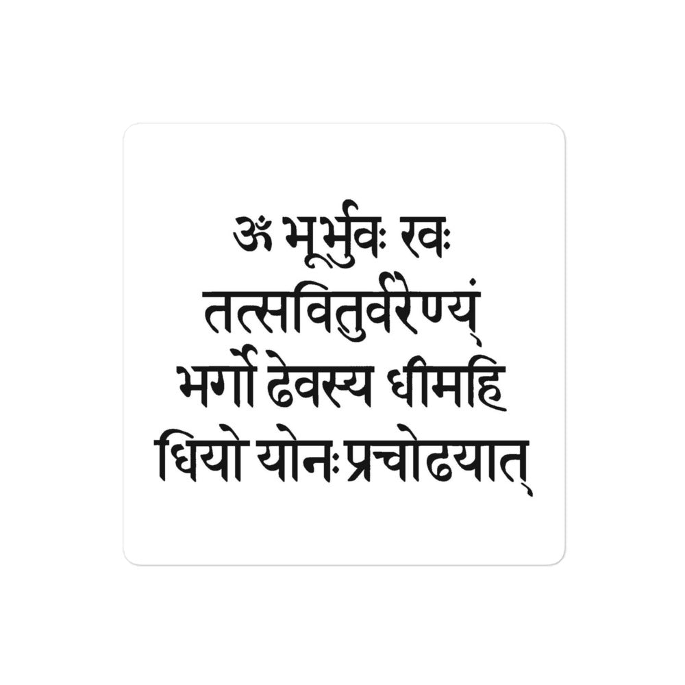 Gayatri Mantra stickers