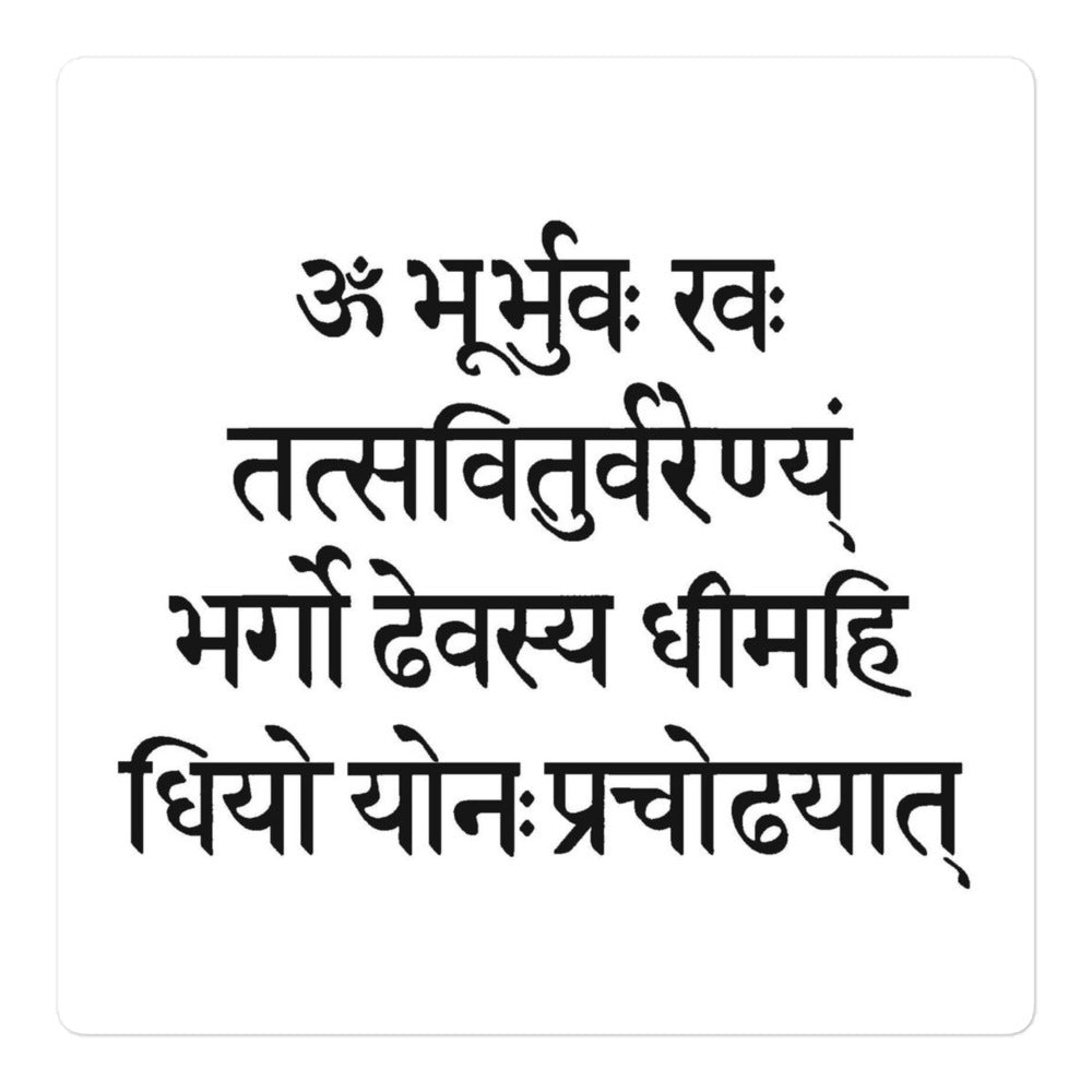 Gayatri Mantra stickers