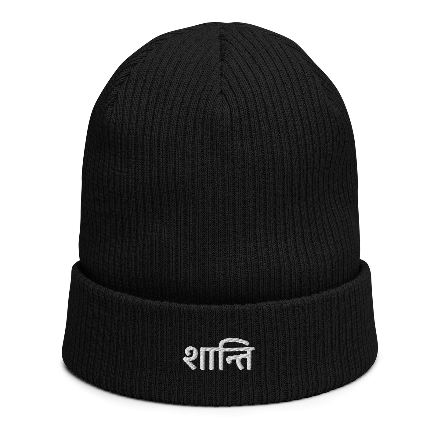 Shanti organic ribbed beanie