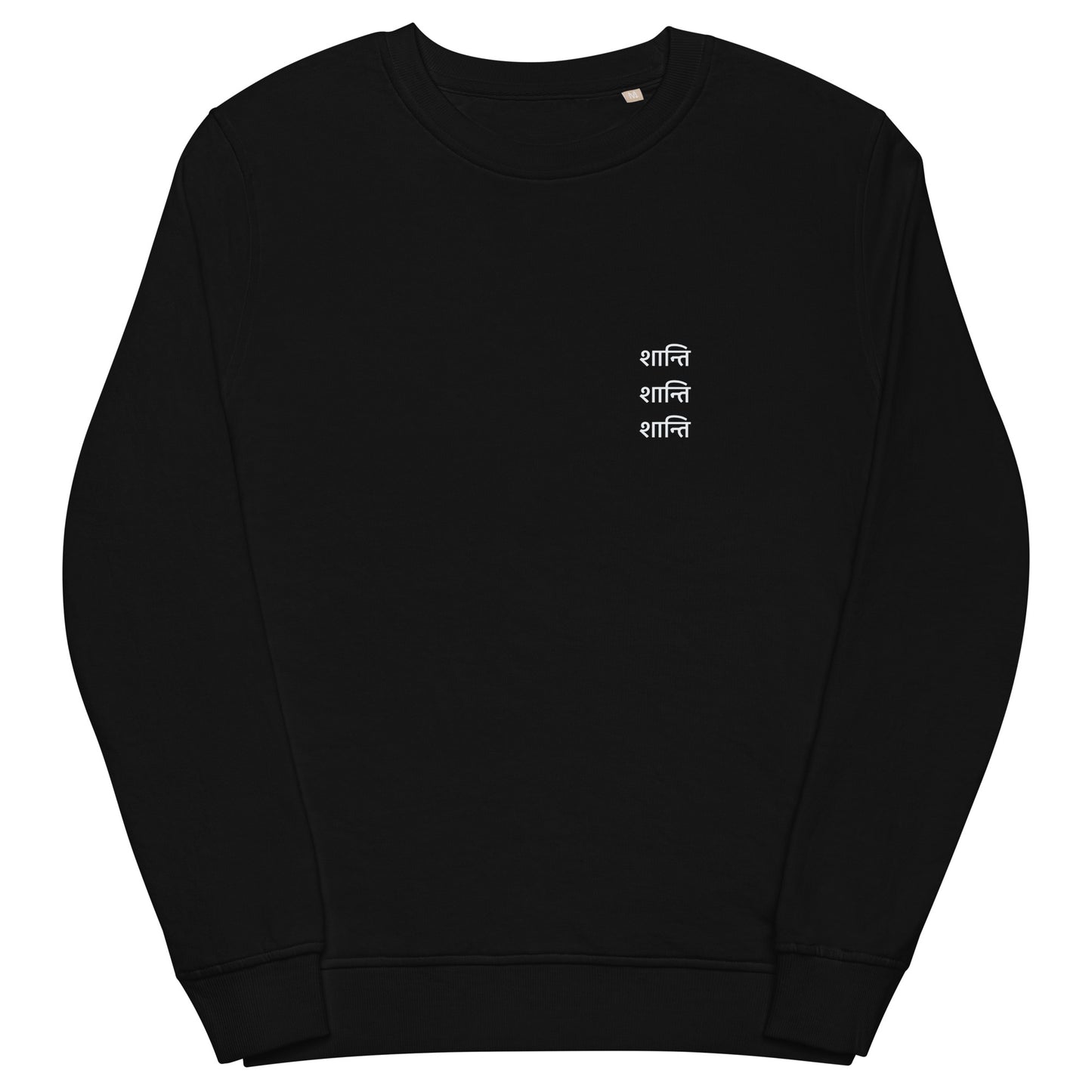 Shanti left chest unisex organic sweatshirt